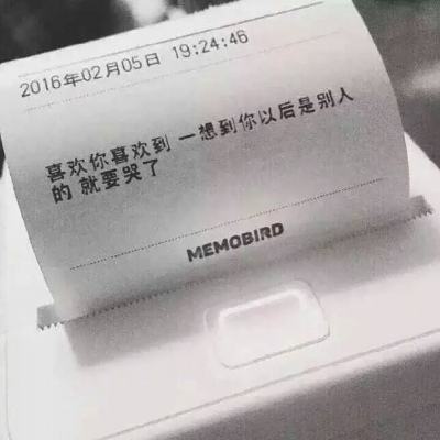 我的甜蜜恶霸手机版下载